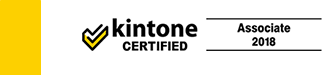 kintone CERTIFIED Associate 2018