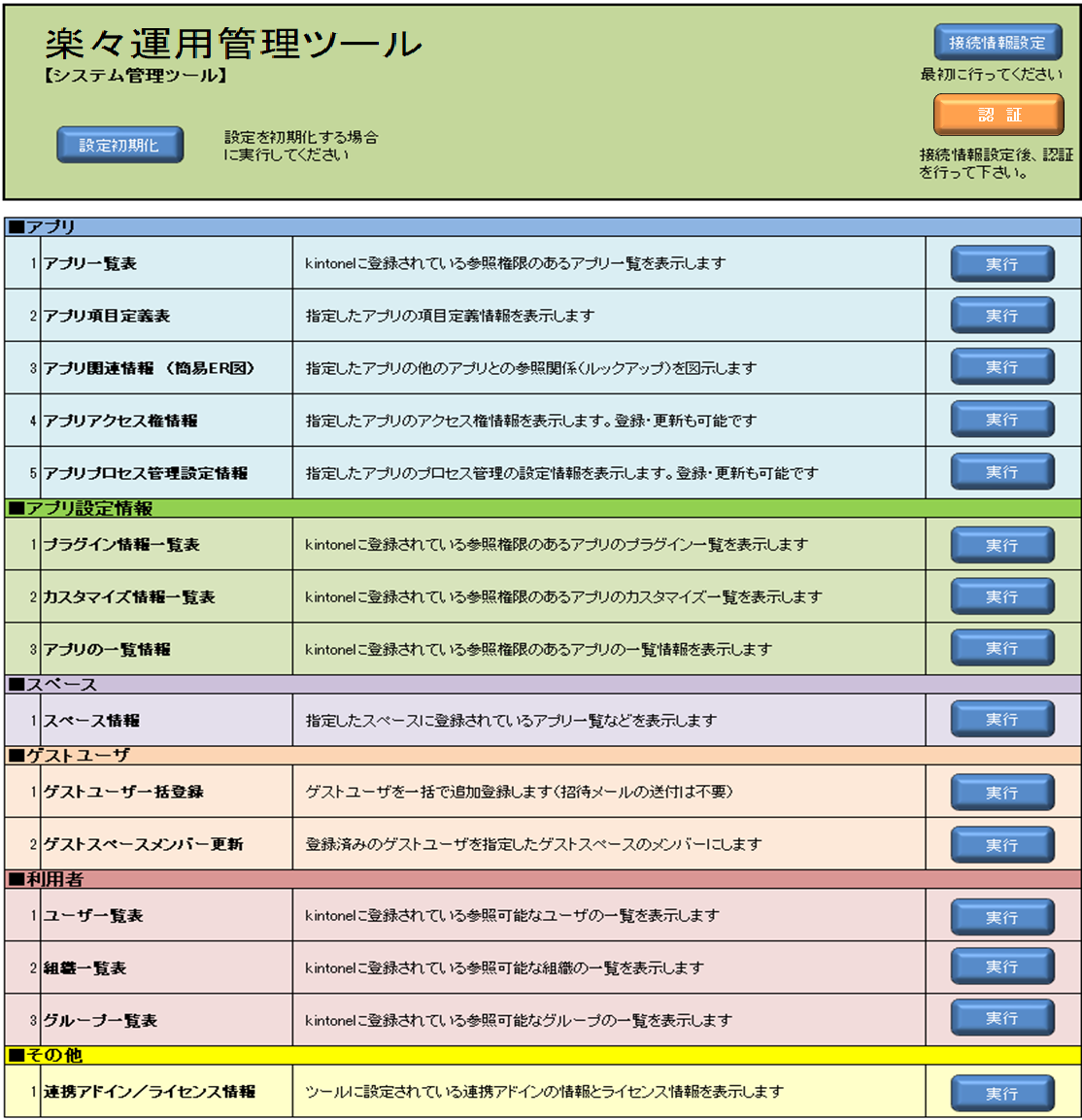 ExcelAgAhCEvXiV3.0j - XN[Vbg